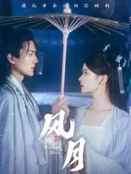 剧集雾港检票口的像素风格登记封面,湖蓝底配淡黄格